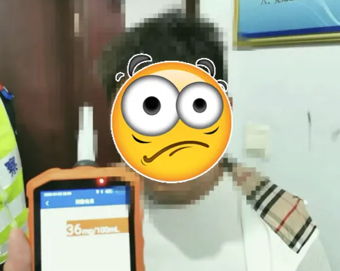 曝光!酒駕、醉駕、再次酒駕…… 曝光!酒駕、醉駕、再次酒駕……