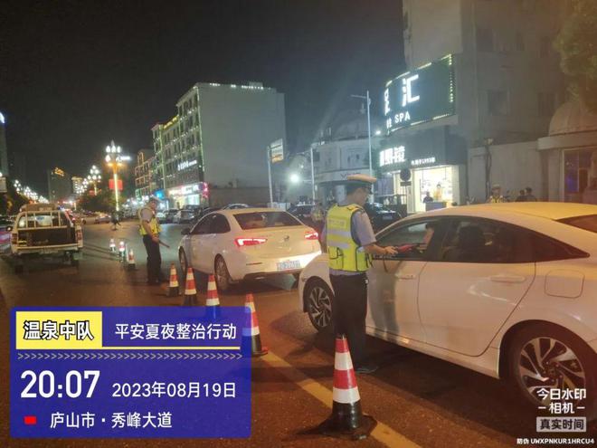 夏季行動 | 守夏夜，護(hù)平安，廬山市公安交警再出發(fā)！