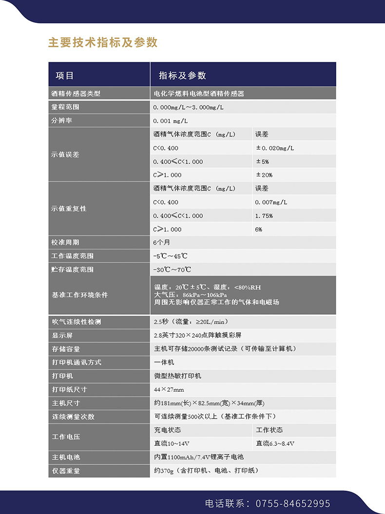 zbk802.jpg