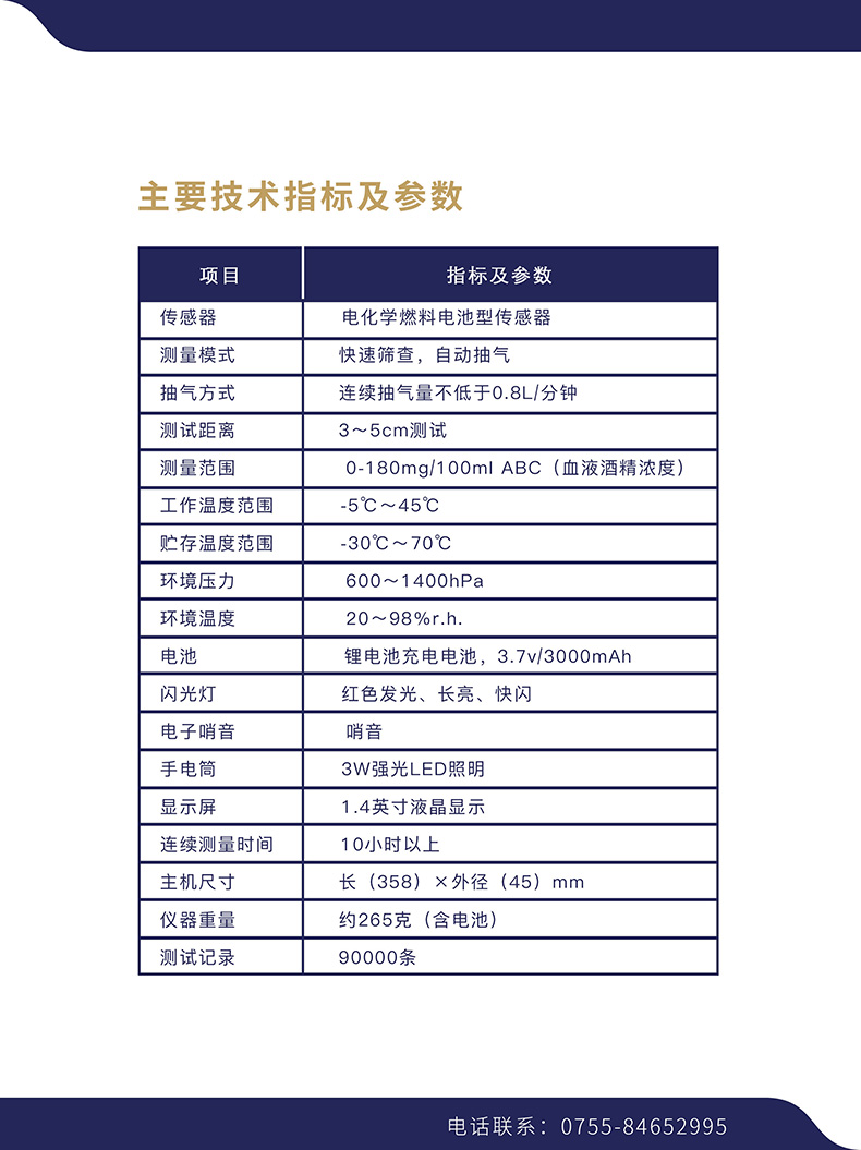 heimao8hao02.jpg